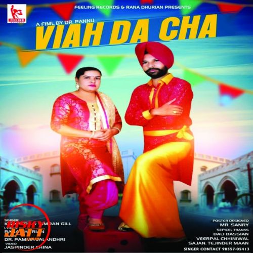 Viah Da Cha K S Khera, Simran Gill Mp3 Song Download