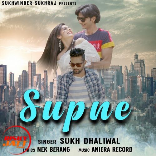 Supne Sukh Dhaliwal Mp3 Song Download