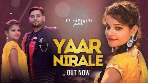 Yaar Nirale Amber Verma Mp3 Song Download