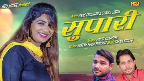 Supari Vinod Changiya, Sonika Singh Mp3 Song Download