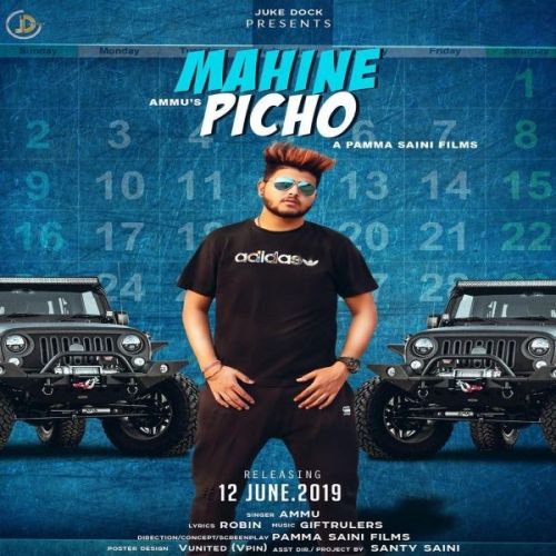 Mahine Pichon Ammu Mp3 Song Download