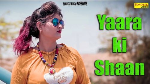 Yaara Ki Shaan Deepak Dildar Mp3 Song Download