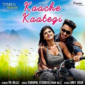 Kaache Kaategi Pk Rajli Mp3 Song Download