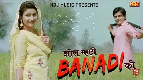 Jhol Mahri Bandi Ki Krishan Chauhan Mp3 Song Download