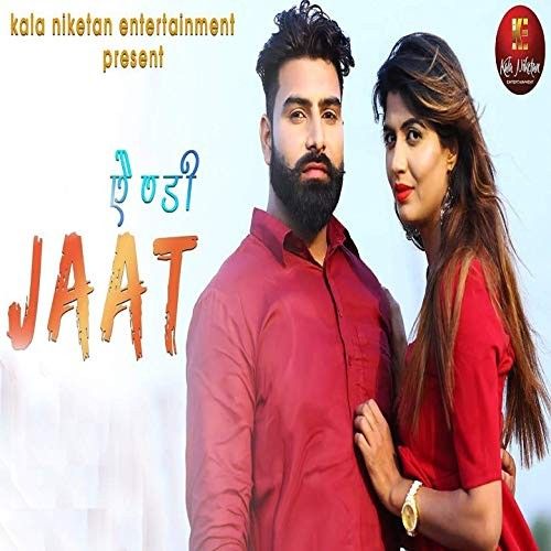 Andy Jaat UK Haryanvi Mp3 Song Download