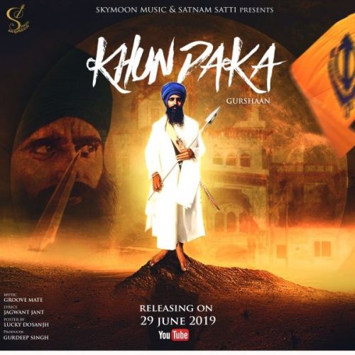 Khundaka Gurshaan Mp3 Song Download