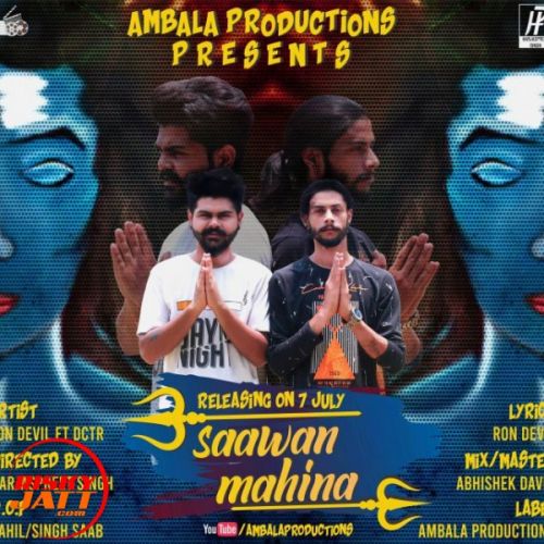 Saawan Mahina Ron Devil, DCTR Mp3 Song Download