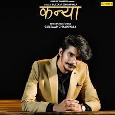 Kanya Gulzaar Chhaniwala Mp3 Song Download