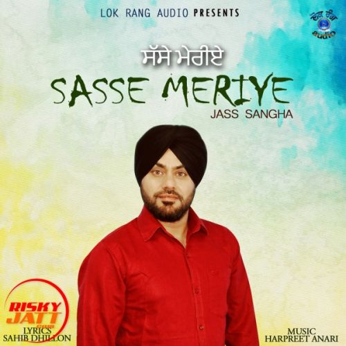 Sasse Meriye Jass Sangha Mp3 Song Download