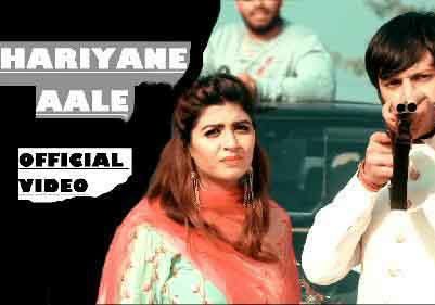 Haryane Aale Mohit Sharma, Tarun Hooda Mp3 Song Download