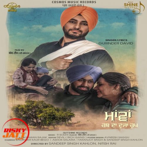 Maawan Gurinder David Mp3 Song Download