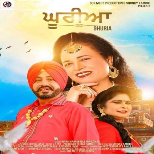 Ghuriyan Rana Maan, Gulshan  Komal Mp3 Song Download