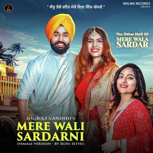 Mere Wali Sardarni Ruhi Sethi Mp3 Song Download