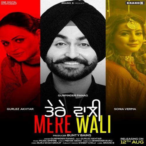 Tere Wali Mere Wali Gurpinder Panag, Gurlez Akhtar Mp3 Song Download