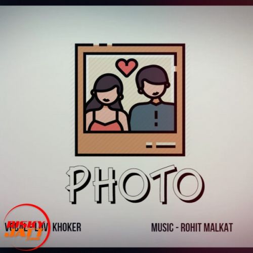 Photo Luvi Khoker Mp3 Song Download