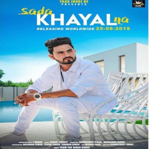 Sada Khayal Na J Manni Mp3 Song Download