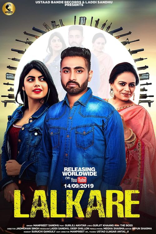 Lalkare Manpreet Sandhu, Gurlez Akhtar Mp3 Song Download