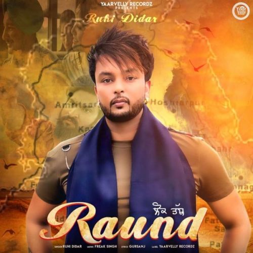 Raund Ruhi Didar Mp3 Song Download