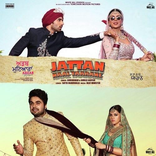 Jattan Naal Yaarane (Ardab Mutiyaran) Gurshabad, Gurlez Akhtar Mp3 Song Download