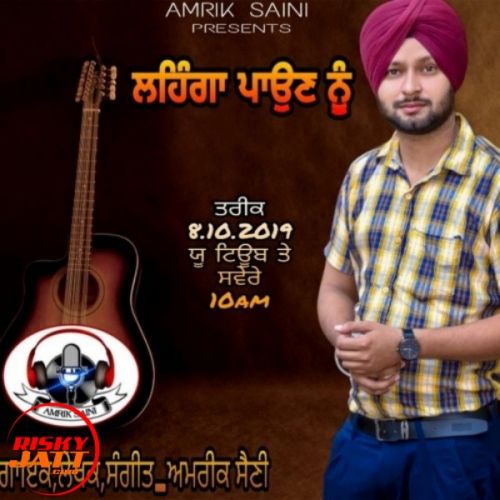 Lehanga Paun Nu Amrik Saini Mp3 Song Download