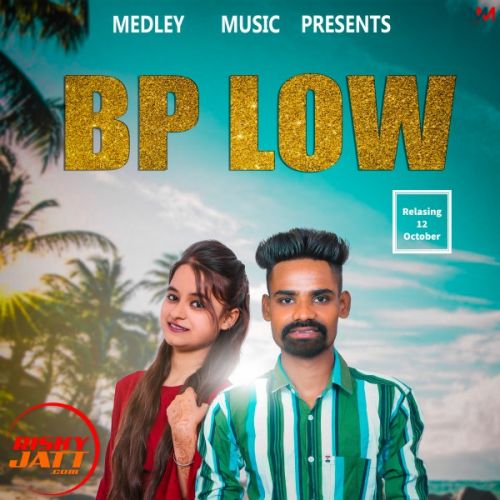 Bp Low Baljeet Chupkiti Mp3 Song Download