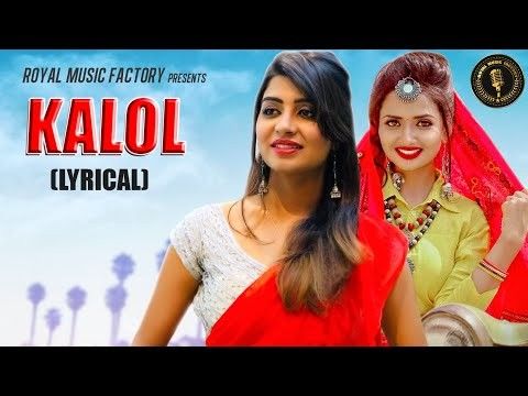 Kalol Ruchika Jangid Mp3 Song Download