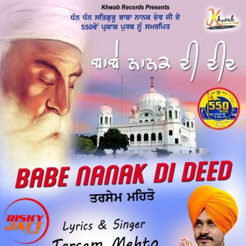 Babe Nanak Di Deed Tarsem Mehto Mp3 Song Download