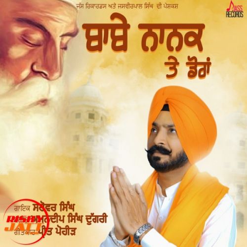 Babe Nanak Te Doraan Sarover Singh Mp3 Song Download