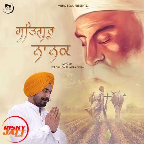 Satguru Nanak Jot Dhillon Mp3 Song Download