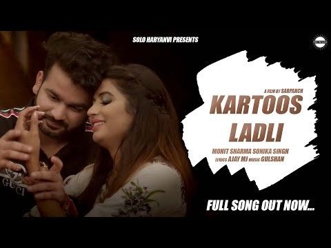 Kartoos Ladli Mohit Sharma Mp3 Song Download