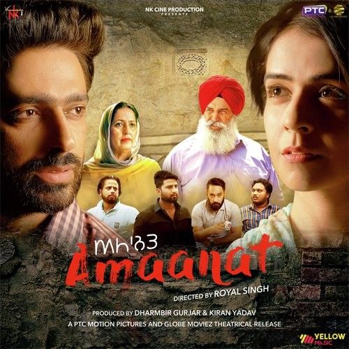 Amaanat Title Track Krishna Beura Mp3 Song Download