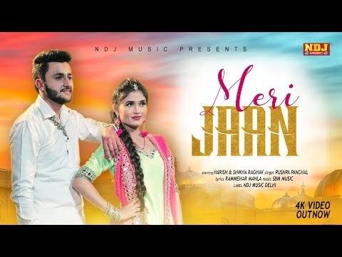 Meri Jaan Pushpa Panchal Mp3 Song Download