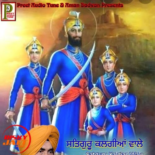 Mere Satguru Kalgian Wale Nimma Kaler Mp3 Song Download