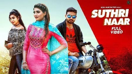 Suthri Naar Sandeep Chandal Mp3 Song Download