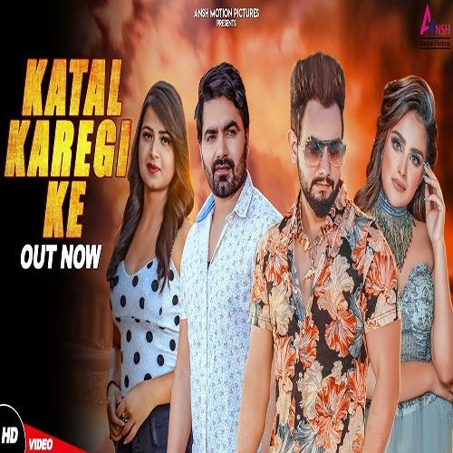 Katal Karegi Ke RB Gujjar Mp3 Song Download