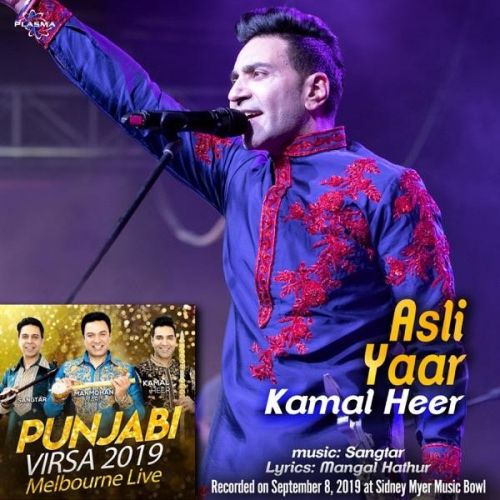 Asli Yaar (Punjabi Virsa 2019) Kamal Heer Mp3 Song Download