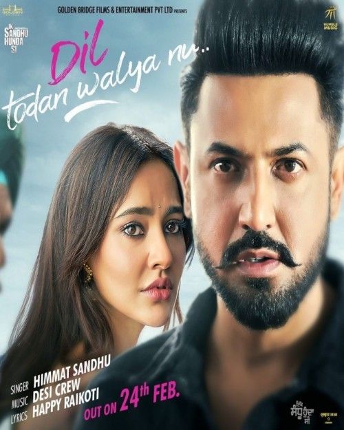 Dil Todan Walya Nu Himmat Sandhu Mp3 Song Download