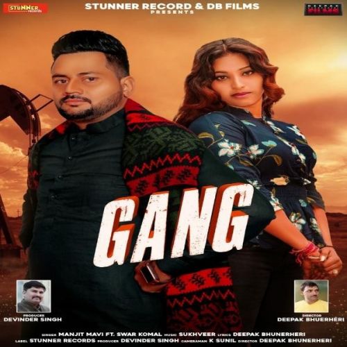 Gang Manjit Mavi, Swar Komal Mp3 Song Download