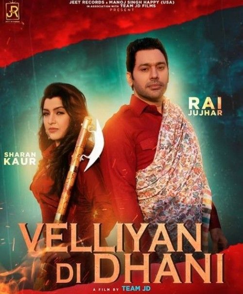 Velliyan Di Dhani Rai Jujhar, Sharan Kaur Mp3 Song Download