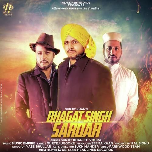 Bhagat Singh Sardar Surjit Khan, Baura Mp3 Song Download