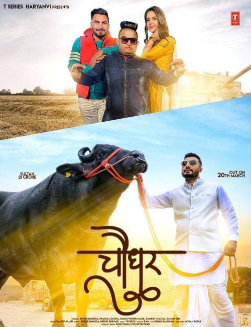 Choudhar Raju Punjabi Mp3 Song Download