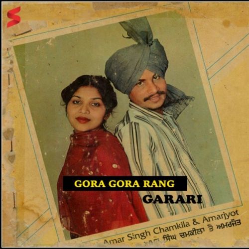 Gora Gora Rang Garari Mp3 Song Download