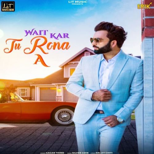 Wait Kar Tu Rona A Gagan Thind Mp3 Song Download