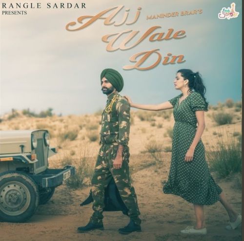 Ajj Wale Din Maninder Brar Mp3 Song Download