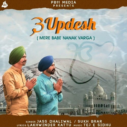 3 Updesh (Mere Babe Nanak Varga) Sukh Brar, Jass Dhaliwal Mp3 Song Download