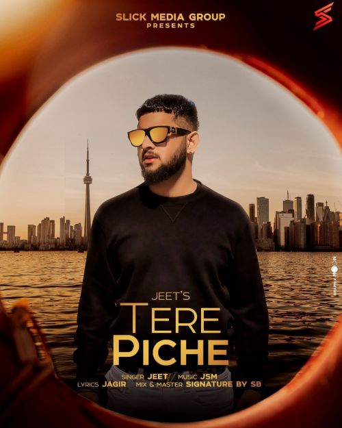 Tere Pishe Jeet Mp3 Song Download