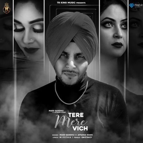 Tere Mere Vich Mani Sandhu, Afsana Khan Mp3 Song Download