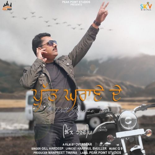 Putt Gharane De Gill Hardeep Mp3 Song Download