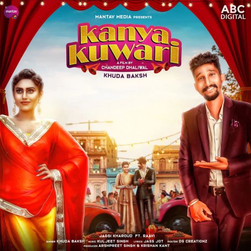 Kanya Kuwari Khuda Baksh Mp3 Song Download