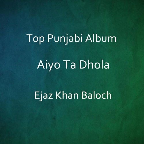 Mar Mar Ke Ejaz Khan Baloch Mp3 Song Download